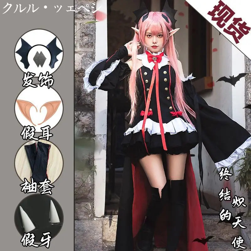 Women'S Vampire Accessories - Disfraz de Cosplay Seraph Of The