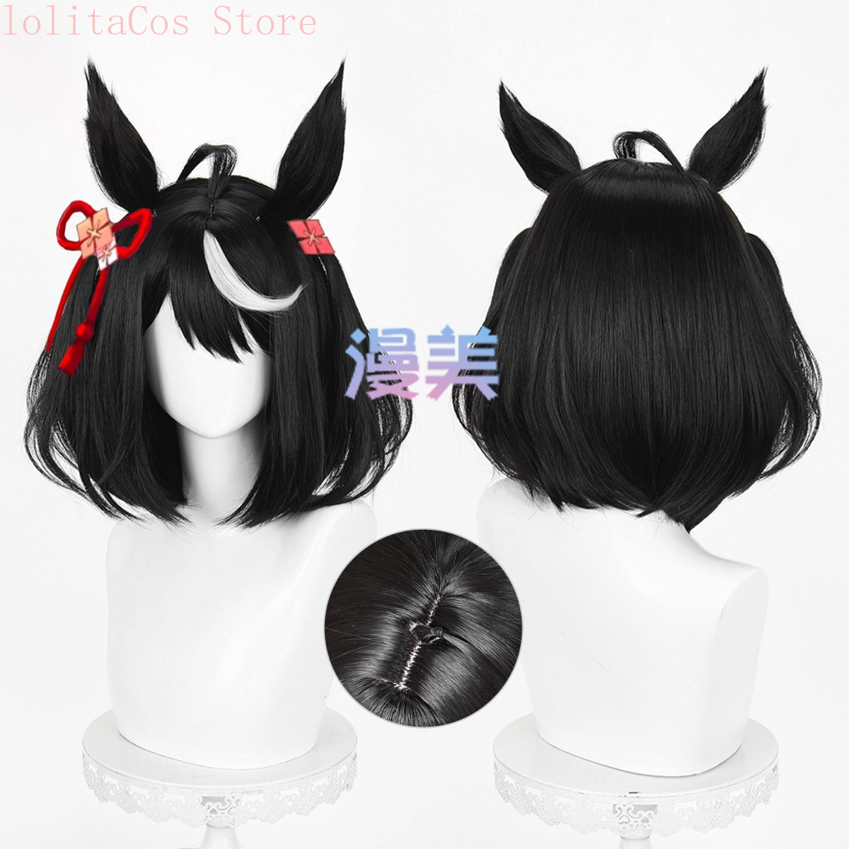 Women'S Ear Accessories - Peluca de cosplay de Uma Musume