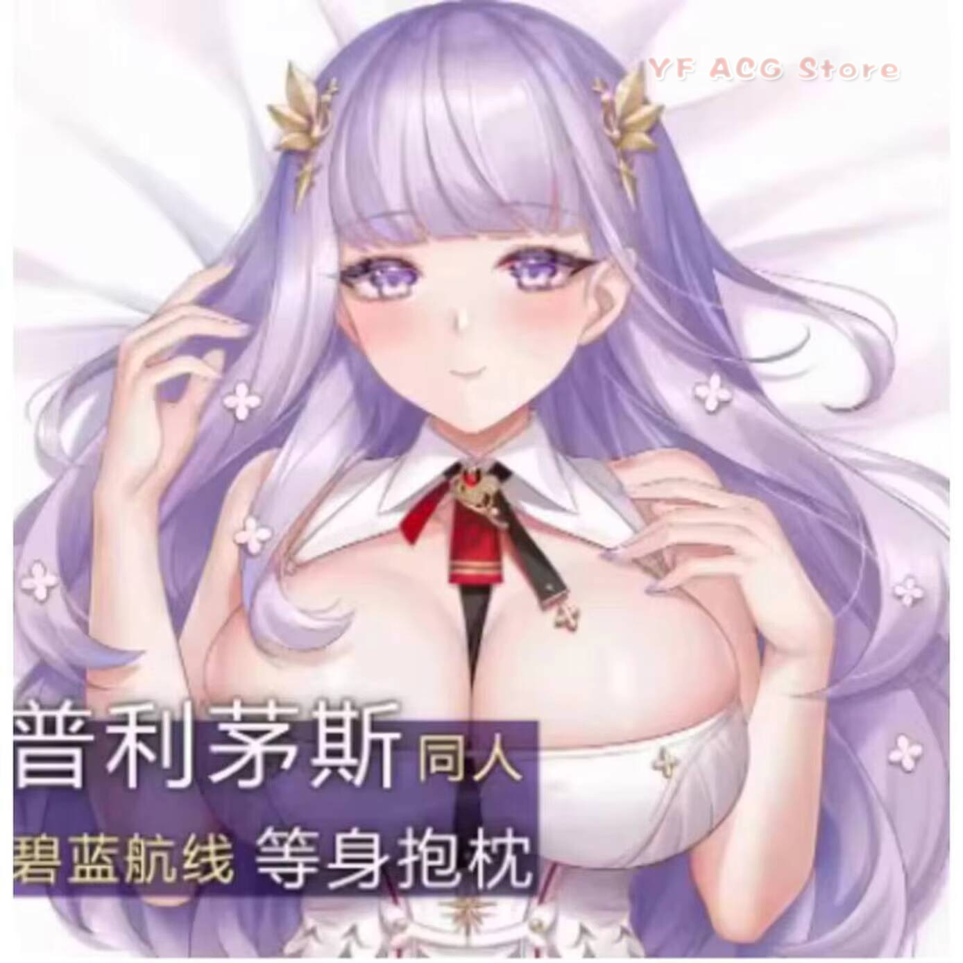 Queen Accessories - Funda de Almohada Dakimakura de Anime
