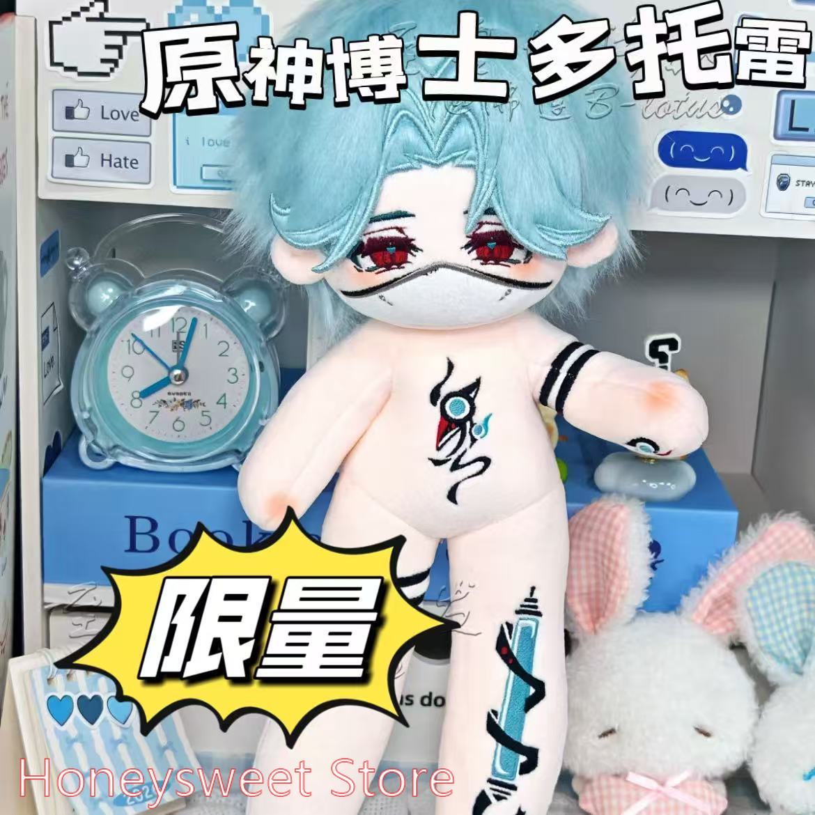 Muñeco de Peluche de 30cm del  - Queen Accessories reseña y precio