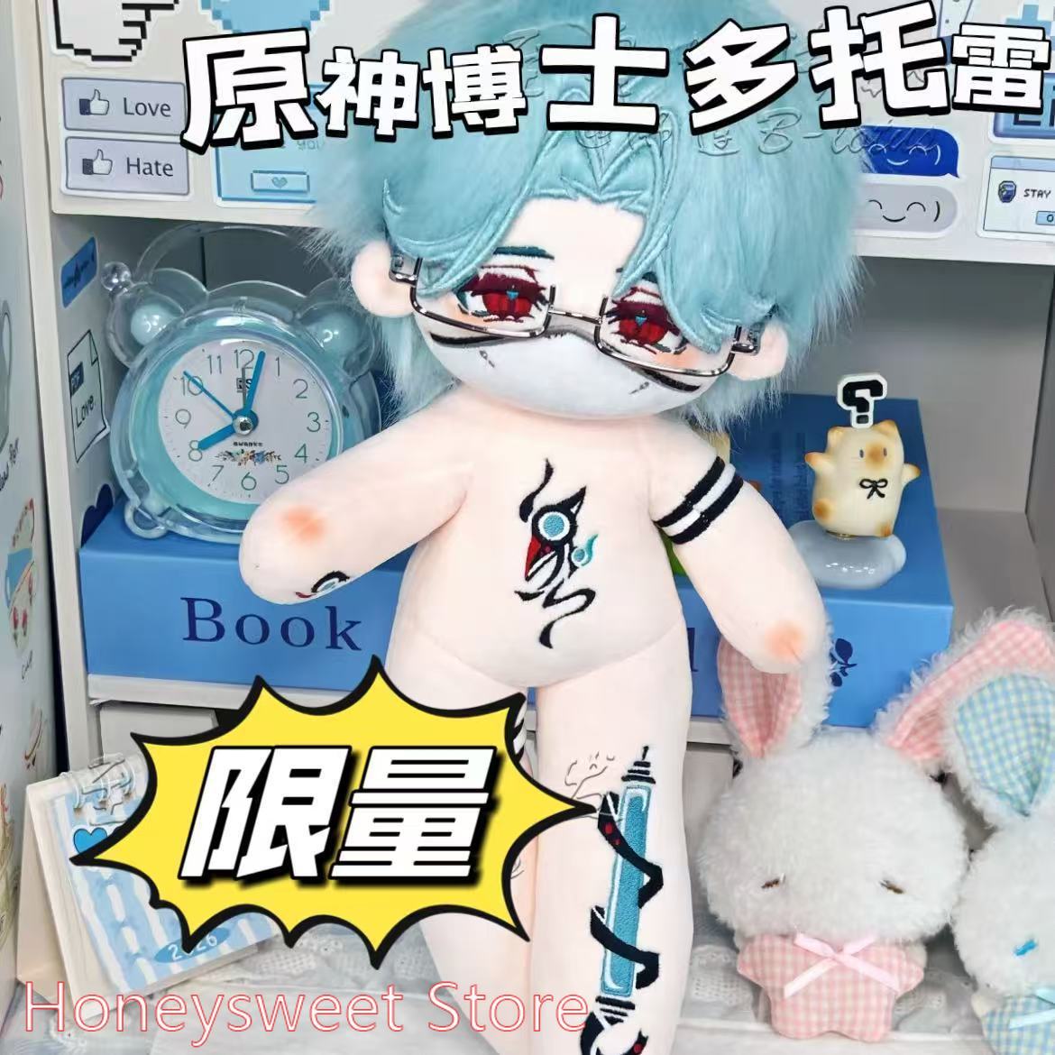 Muñeco de Peluche de 30cm del  - Queen Accessories reseña y precio