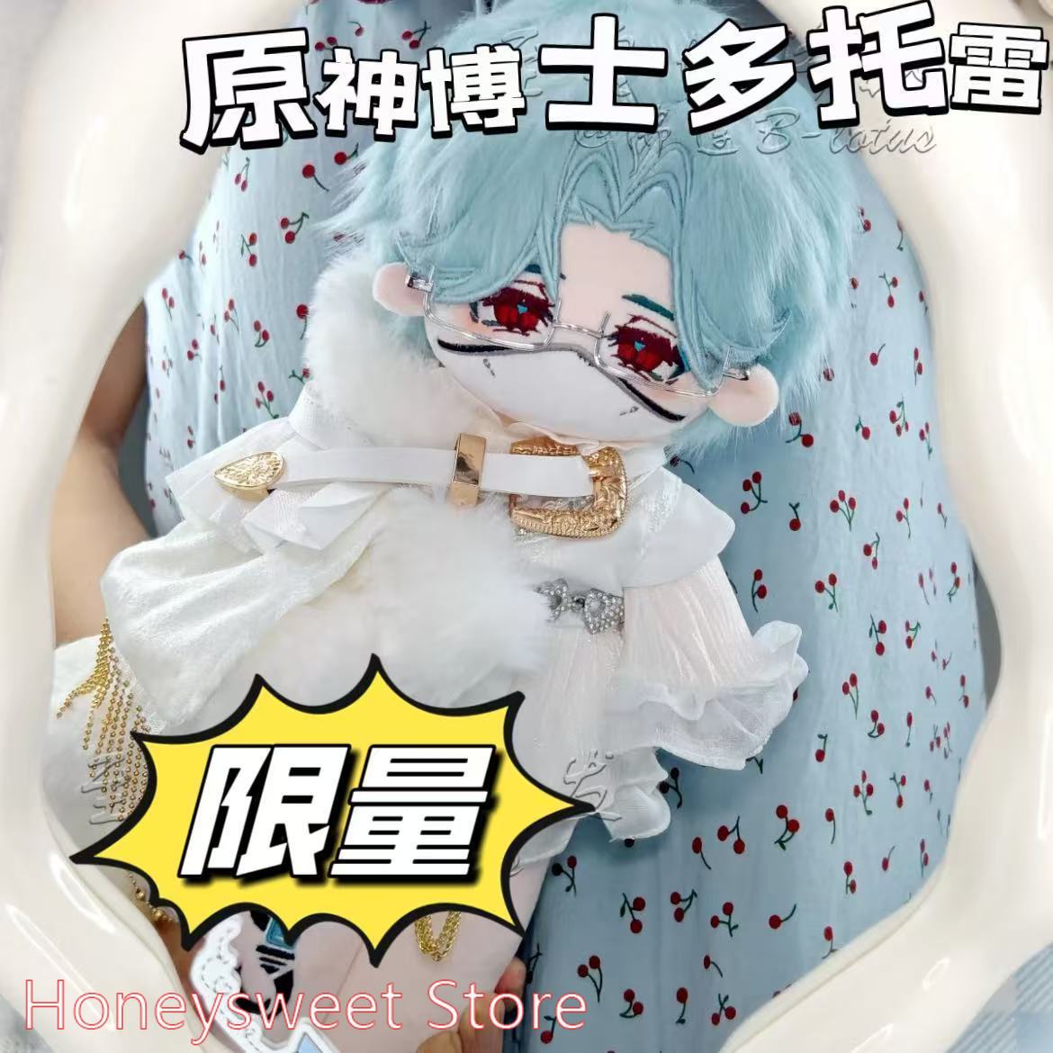 Muñeco de Peluche de 30cm del  - Queen Accessories reseña y precio