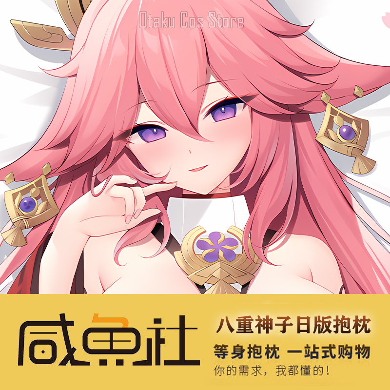 Genshin Anime Impact Yae Miko  - Queen Accessories reseña y precio